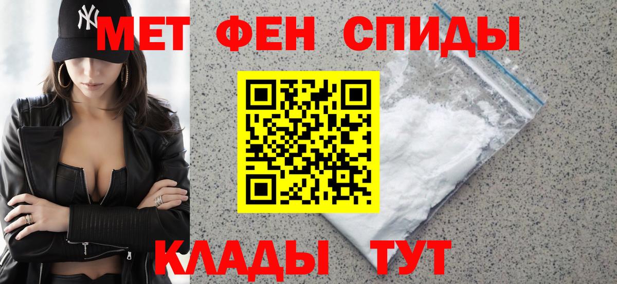 Amphetamine  Вход с VPN  Калининград  АМФ Розовый  Amphetamine 