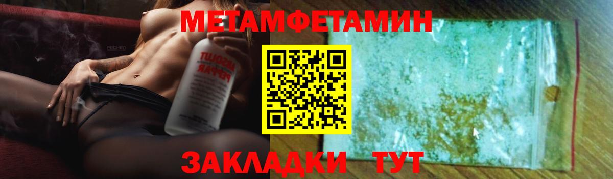 АМФ VHQ Калининград
