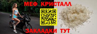 прущая мука Кунгур