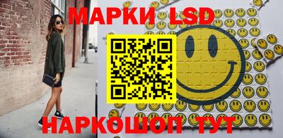 гидра Кумертау
