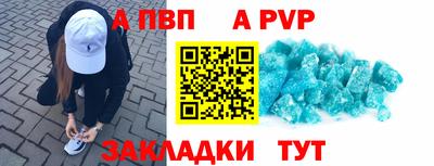 гидра Кумертау