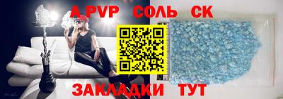 прущая мука Кунгур