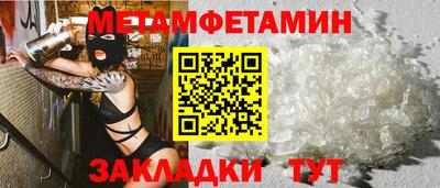 гидра Кумертау