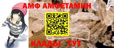 гидра Кумертау