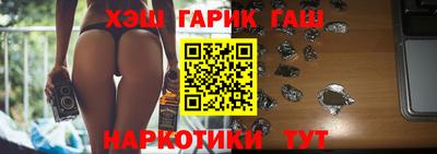 гидра Кумертау