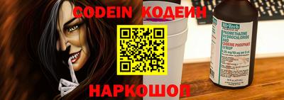 гидра Кумертау
