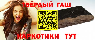 гидра Кумертау