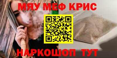 гидра Кумертау