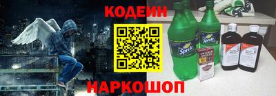 гидра Кумертау