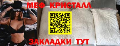 гидра Кумертау