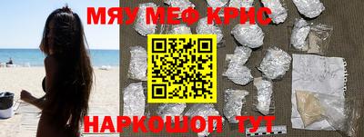 гидра Кумертау