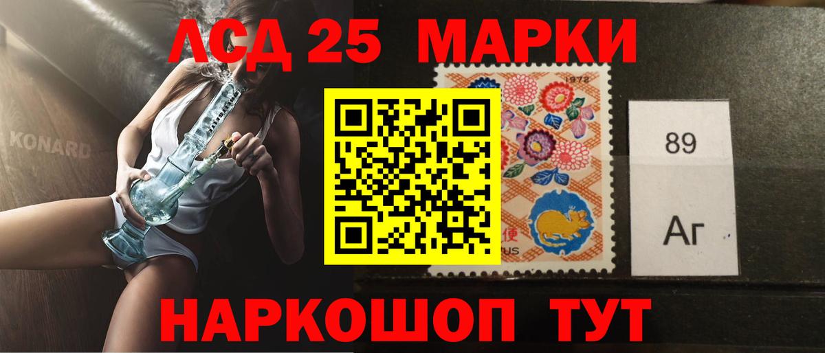 гидра ссылки  Вход с VPN  Калининград  LSD-25 экстази ecstasy  Лсд 25 экстази 