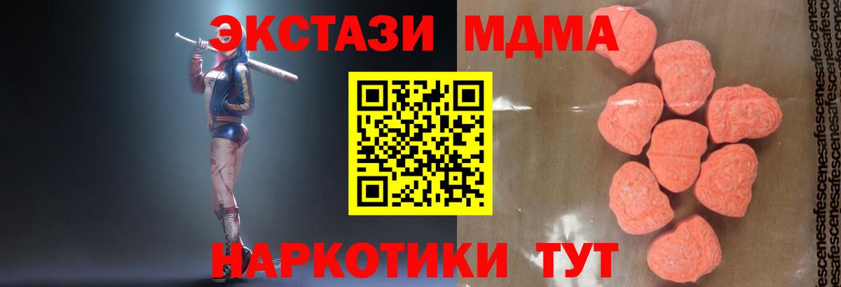 Каннабис  МЕТ  Меф МЯУ МЯУ   ГАШИШ  КОКАИН  ГАШИШ  NBOMe  Калининград  Вход с VPN 