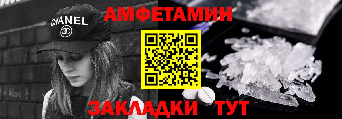 Калининград  МЕТАМФЕТАМИН Декстрометамфетамин 99.9%  Вход с VPN  МЕТАМФЕТАМИН Декстрометамфетамин 99.9% 