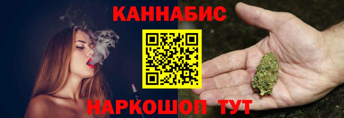 Конопля White Widow  Вход с VPN  Калининград  Бошки марихуана LSD WEED 